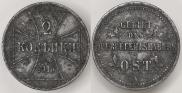 2 kopecks 1916 year