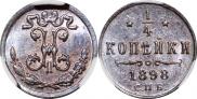 1/4 kopeck 1898 year