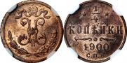 1/4 kopeck 1900 year