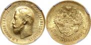 10 roubles 1901 year