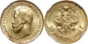 10 рублей 1902 года