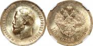 10 roubles 1904 year