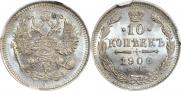 10 kopecks 1909 year