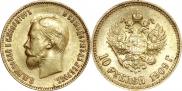 10 roubles 1909 year