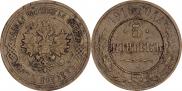 5 kopecks 1916 year