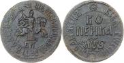 1 копейка 1706 года