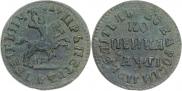 1 копейка 1713 года