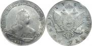 1 rouble 1750 year