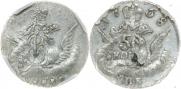 5 копеек 1758 года