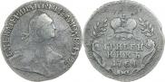 Гривенник 1764 года