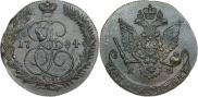 5 копеек 1784 года