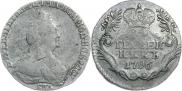 Гривенник 1796 года