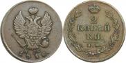 2 копейки 1812 года