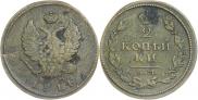 2 kopecks 1814 year