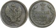 2 kopecks 1814 year