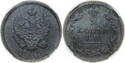 2 kopecks 1814 year