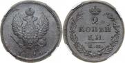 2 kopecks 1816 year