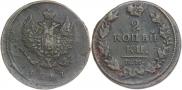 2 копейки 1817 года