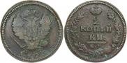 2 копейки 1825 года