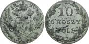 10 groszy 1825 year