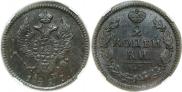 2 копейки 1827 года