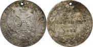 25 kopecks 1833 year