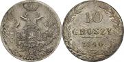 10 грошей 1840 года