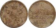 1/4 kopeck 1842 year