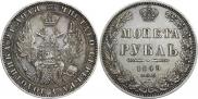 1 rouble 1849 year