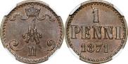 1 пенни 1871 года