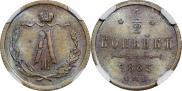 1/2 копейки 1883 года
