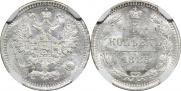 5 kopecks 1885 year