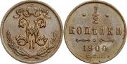 1/2 kopeck 1900 year