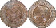 3 kopecks 1900 year