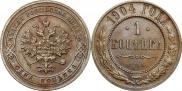 1 kopeck 1904 year