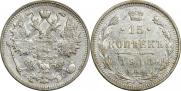 15 kopecks 1913 year