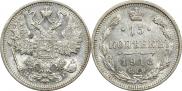15 kopecks 1913 year