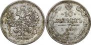 10 копеек 1914 года