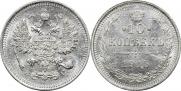 10 копеек 1915 года
