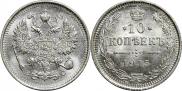 10 копеек 1915 года