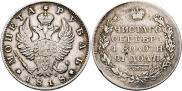 1 рубль 1818 года