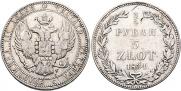 3/4 рубля - 5 злотых 1834 года
