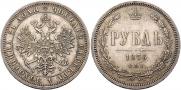 1 рубль 1876 года