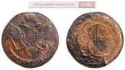 5 kopecks 1790 year