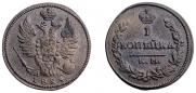 1 kopeck 1824 year