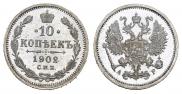 10 kopecks 1902 year