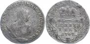 Grivennik 1747 year