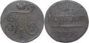 1 kopeck 1799 year