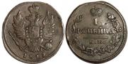 1 kopeck 1819 year