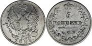 5 kopecks 1821 year